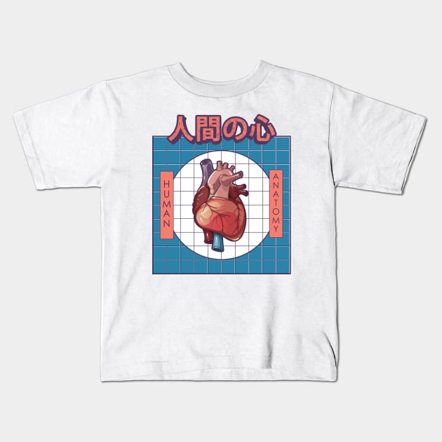 Human Heart Anatomy Kids T-Shirt by AtifSlm